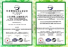 Chine Shandong Shante Heavy Industry Machinery Co., Ltd. certifications
